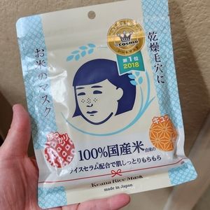Keana japanese rice mask